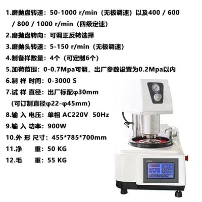 Fully automatic metallographic sample pre grinding machine, dual disc continuously variable speed grinding and polishing machine