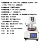 Fully automatic metallographic sample pre grinding machine, dual disc continuously variable speed grinding and polishing machine