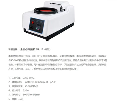 Fully automatic metallographic sample pre grinding machine, dual disc continuously variable speed grinding and polishing machine