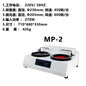 Fully automatic metallographic sample pre grinding machine, dual disc continuously variable speed grinding and polishing machine