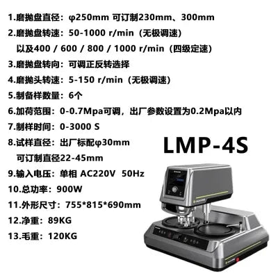 Fully automatic metallographic sample pre grinding machine, dual disc continuously variable speed grinding and polishing machine