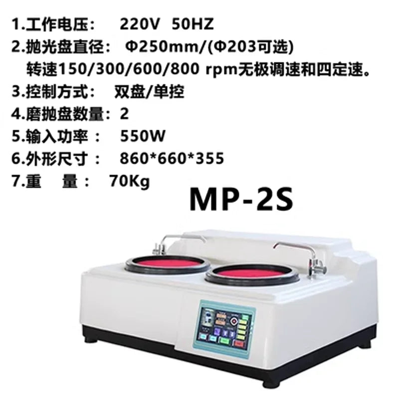 Fully automatic metallographic sample pre grinding machine, dual disc continuously variable speed grinding and polishing machine