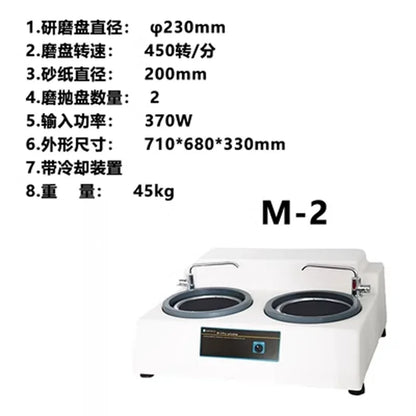 Fully automatic metallographic sample pre grinding machine, dual disc continuously variable speed grinding and polishing machine