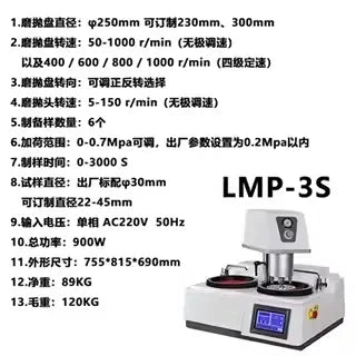 Fully automatic metallographic sample pre grinding machine, dual disc continuously variable speed grinding and polishing machine